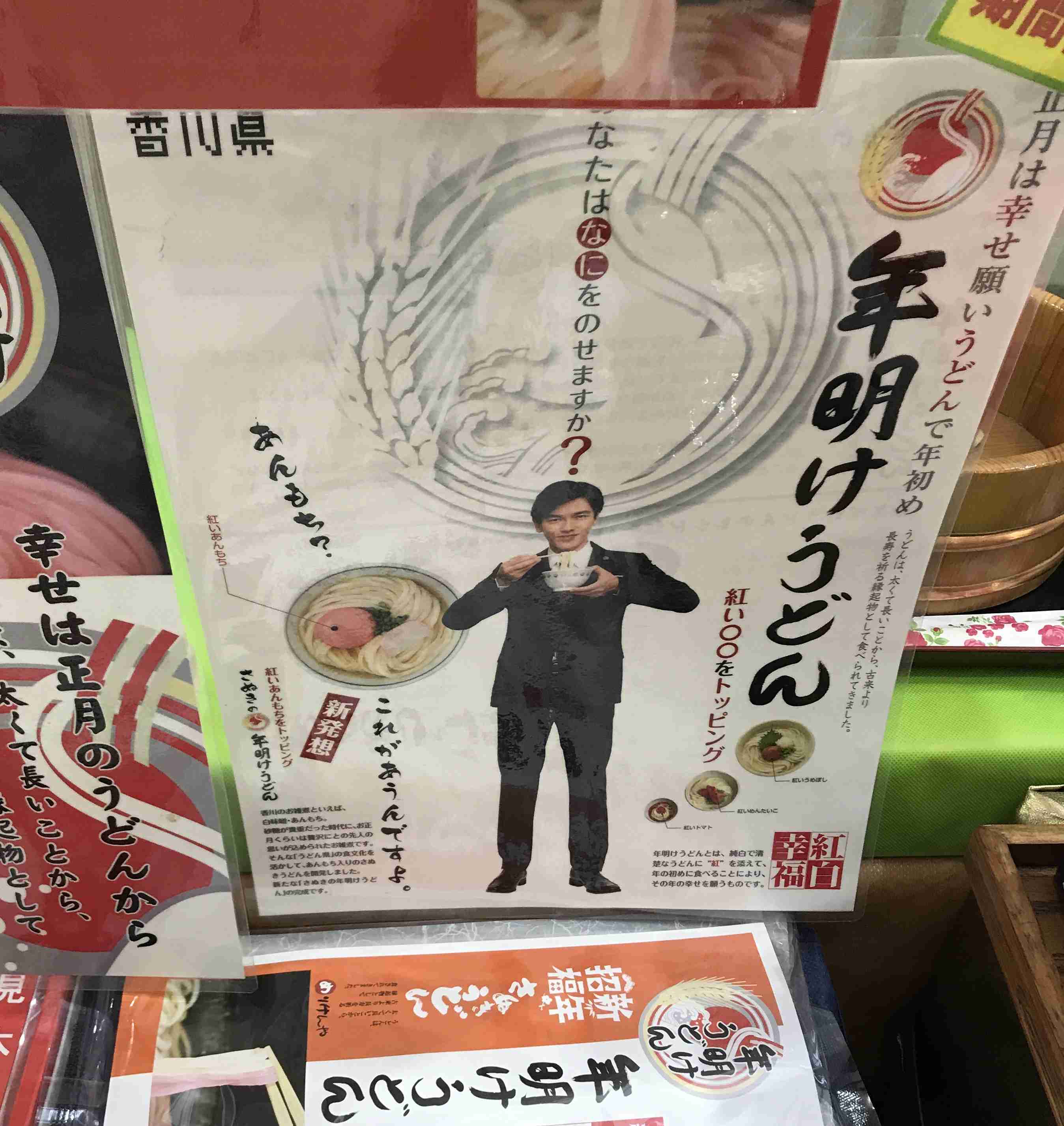 【年越し】雑談 スギちゃんみたいに喋るぜぇ2017~2018【シーズン19】