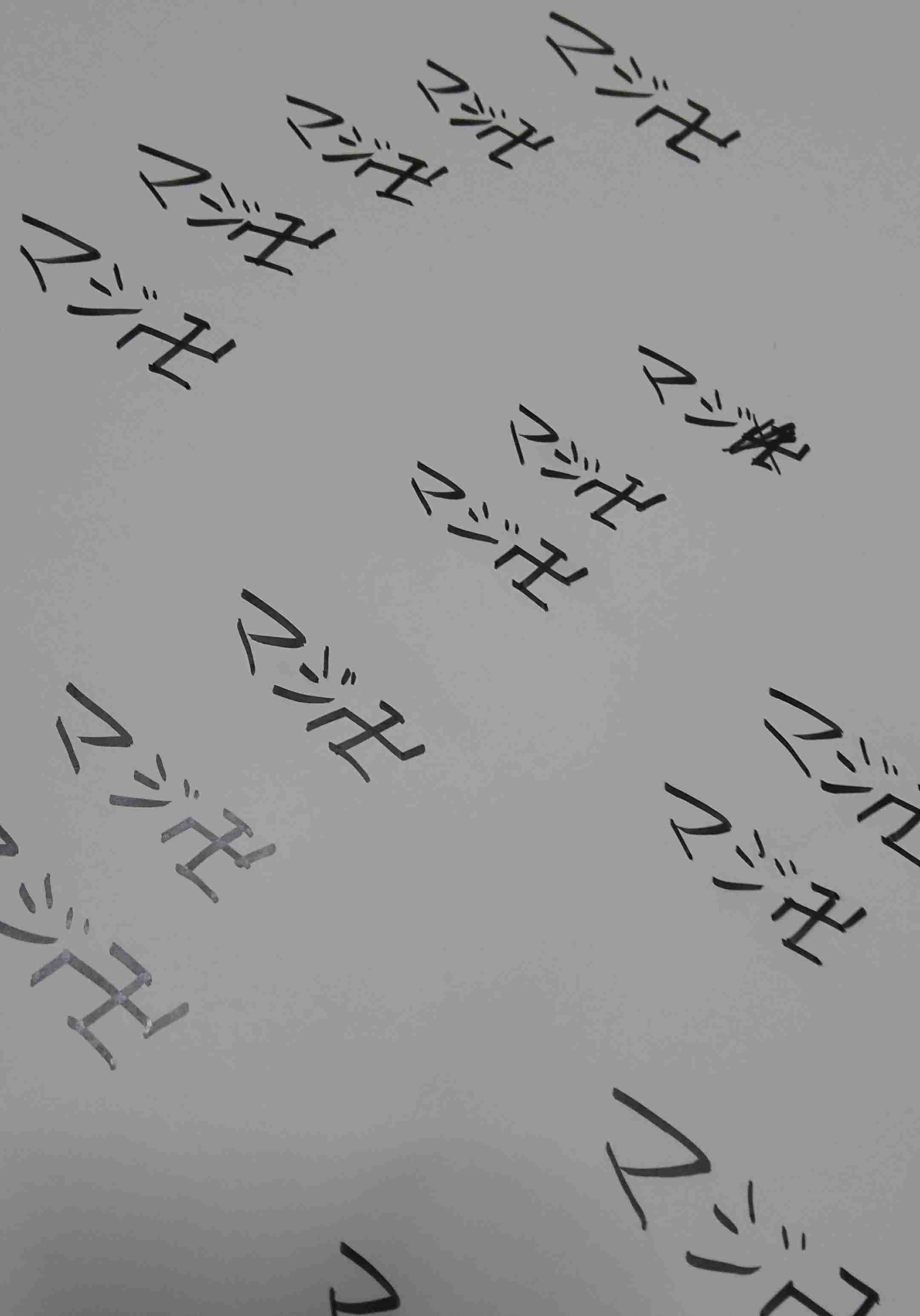 【年越し】雑談 スギちゃんみたいに喋るぜぇ2017~2018【シーズン19】