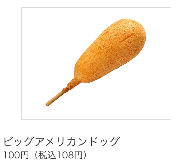 【年越し】雑談 スギちゃんみたいに喋るぜぇ2017~2018【シーズン19】