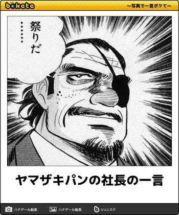 【年越し】雑談 スギちゃんみたいに喋るぜぇ2017~2018【シーズン19】