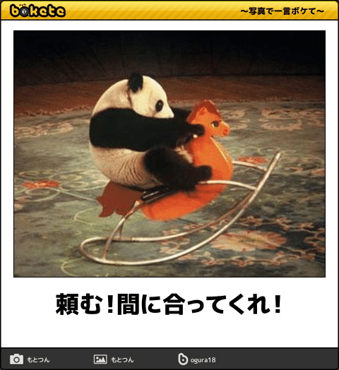 【年越し】雑談 スギちゃんみたいに喋るぜぇ2017~2018【シーズン19】