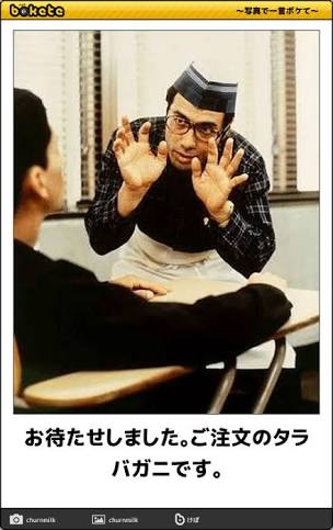 【年越し】雑談 スギちゃんみたいに喋るぜぇ2017~2018【シーズン19】