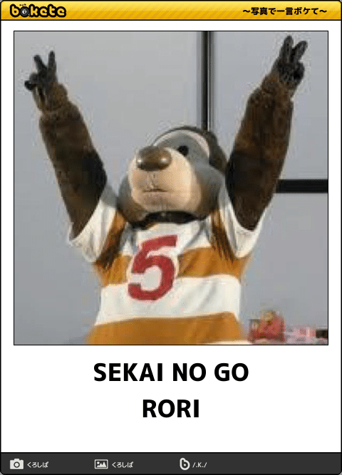 【年越し】雑談 スギちゃんみたいに喋るぜぇ2017~2018【シーズン19】