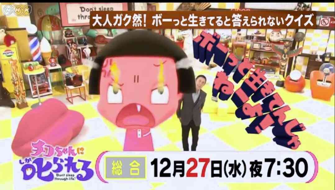 【年越し】雑談 スギちゃんみたいに喋るぜぇ2017~2018【シーズン19】