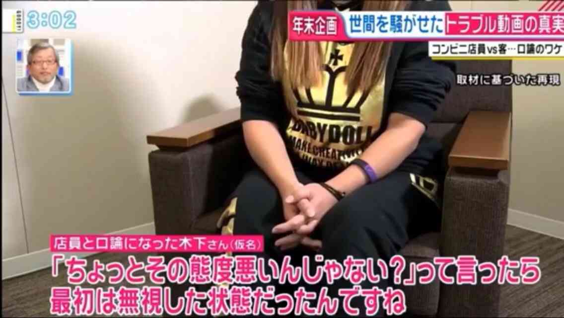 「態度が悪くなるのは当たりめぇだろ！」店員が女性客の返事に怒り心頭