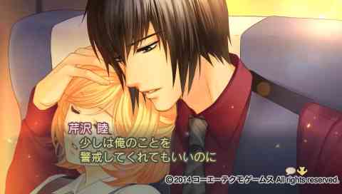 【2次元限定】ちょっとダメな男を貼っていこう