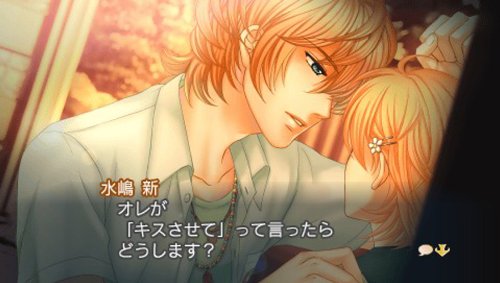 【2次元限定】ちょっとダメな男を貼っていこう
