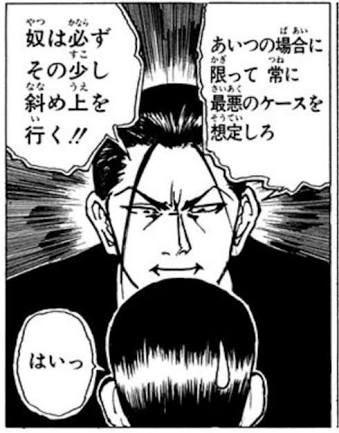 【2次元限定】ちょっとダメな男を貼っていこう