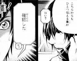 木下優樹菜、