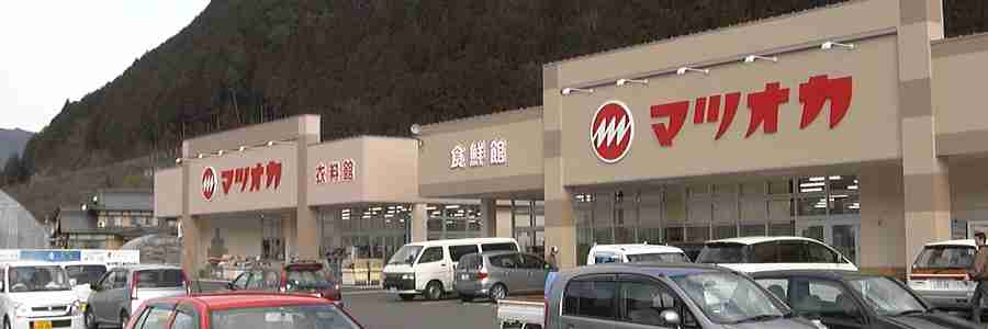 自分の地元だけにやたらと多いもの