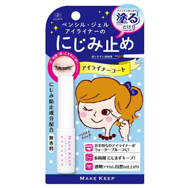 絶対に落ちないアイライナー教えてください!(1500円以下)