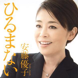 小林よしのり氏、安藤優子に激怒「ふざけるな!」