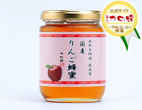 【画像】蜂蜜とろーり