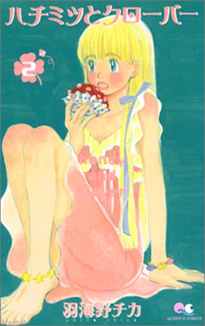【画像】蜂蜜とろーり