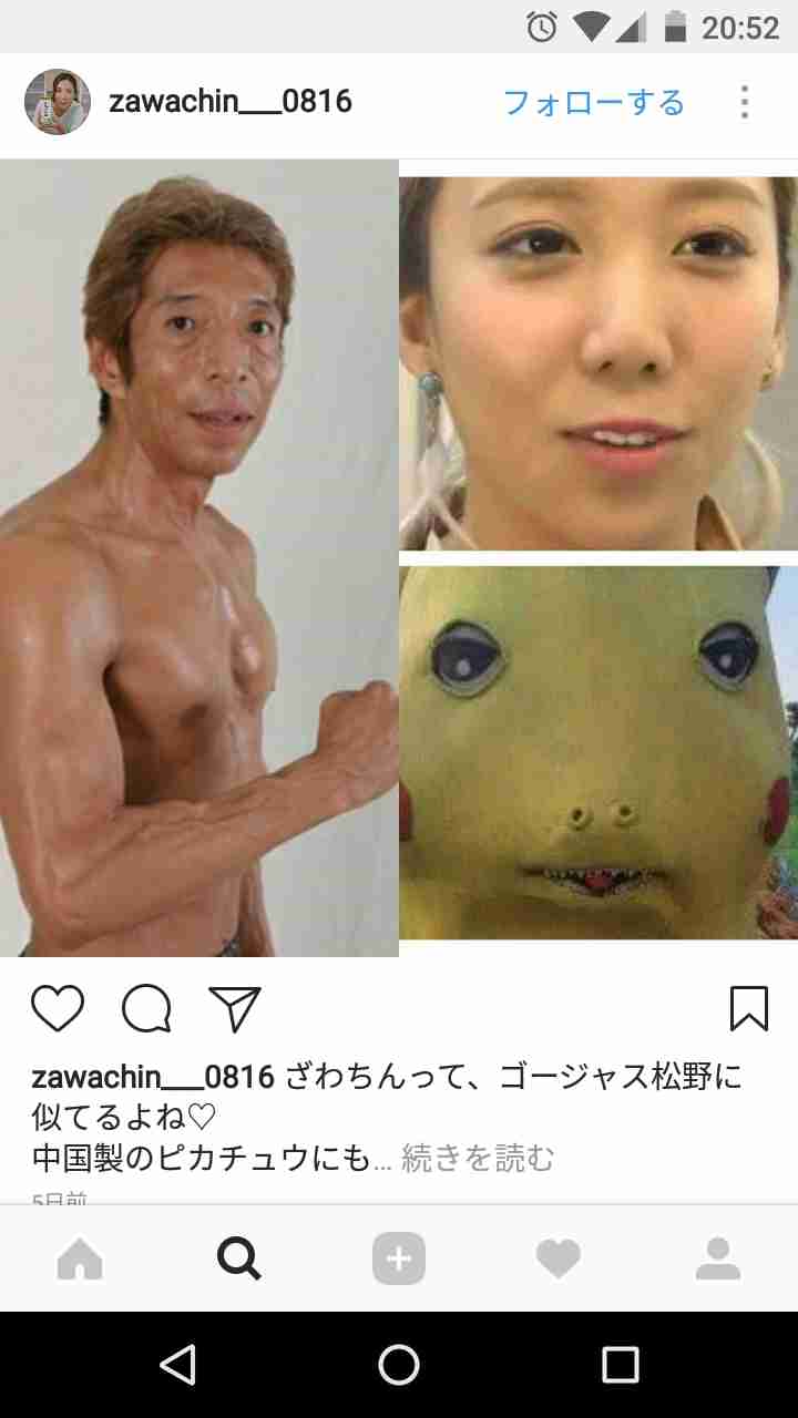 【画像】お気に入りの顔マネを貼っていくトピ