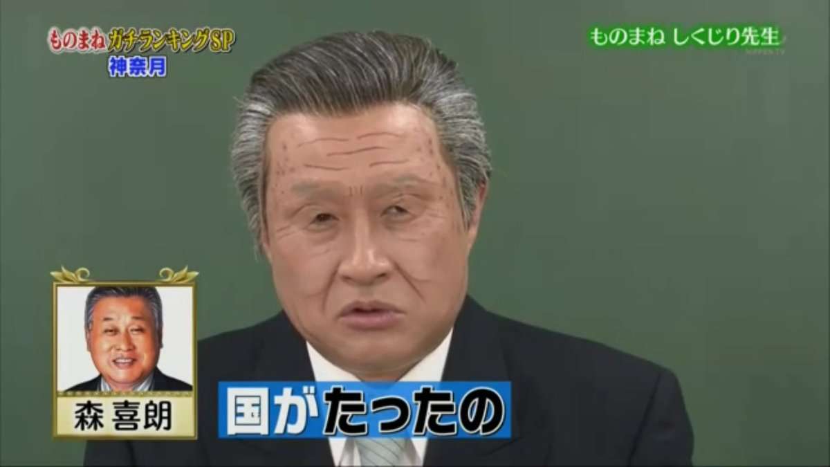 【画像】お気に入りの顔マネを貼っていくトピ