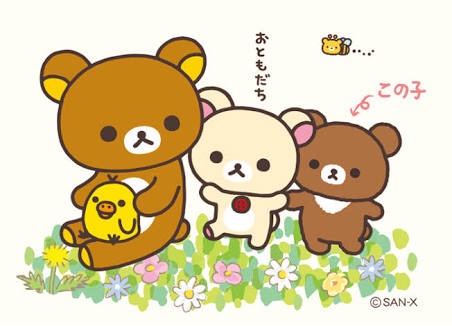 うお座の人集まれー！part5