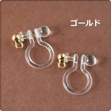 イヤリングを着けると痛くなる方いますか？