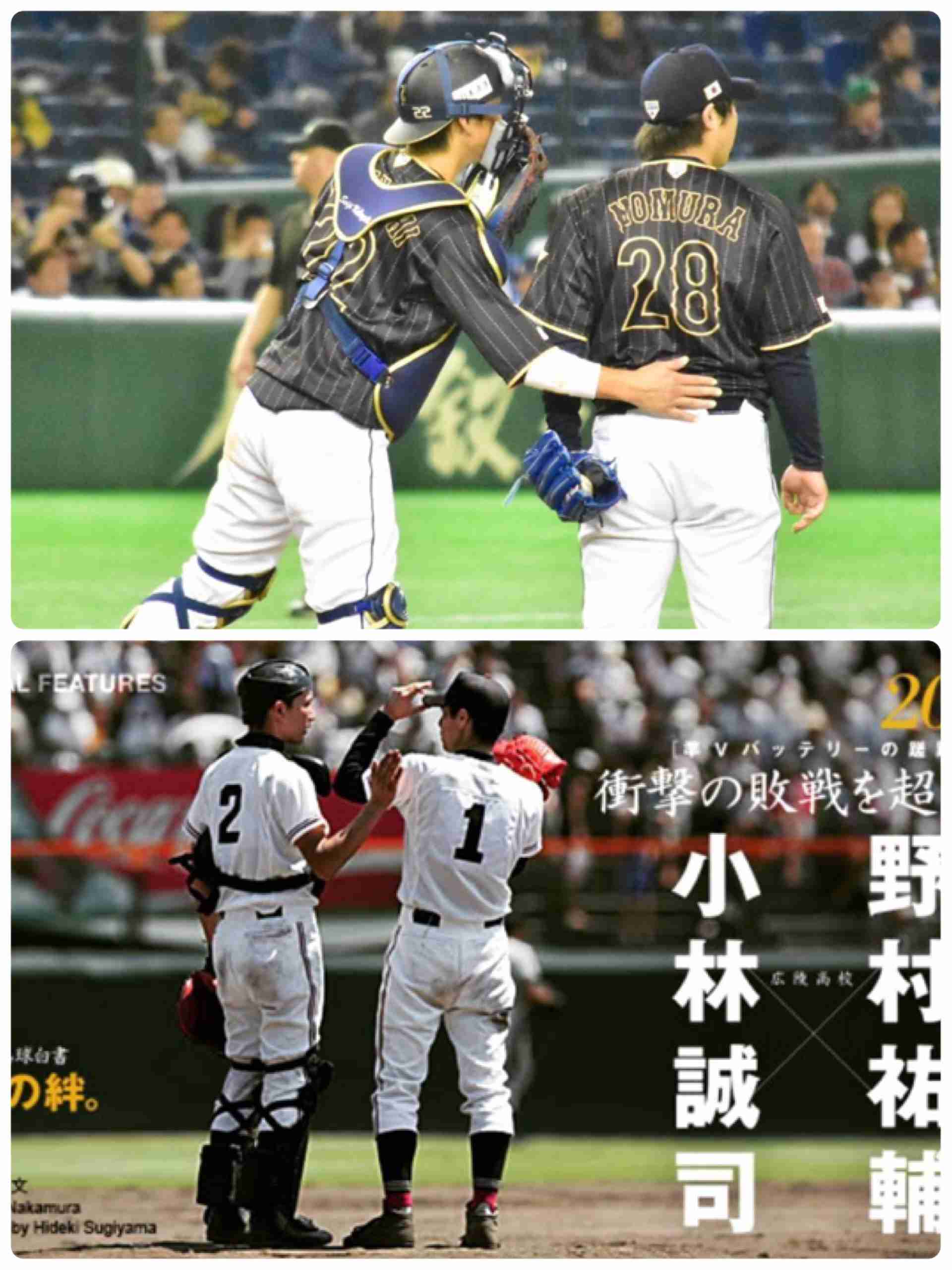 後ろ姿がカッコいい画像選手権