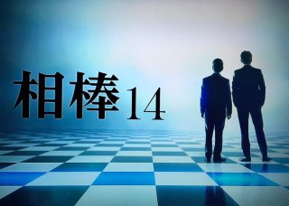 後ろ姿がカッコいい画像選手権