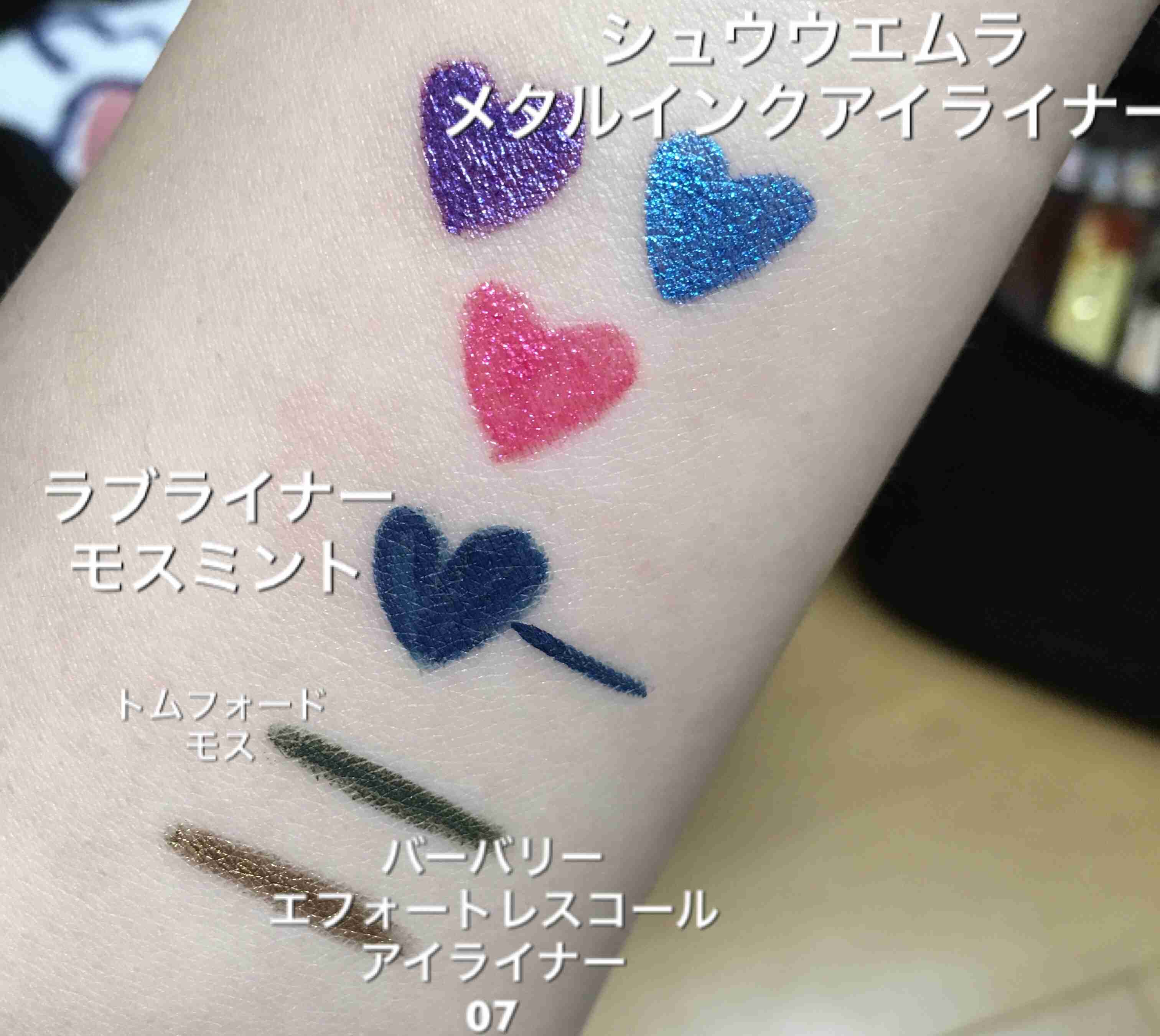 コスメスウォッチトピ