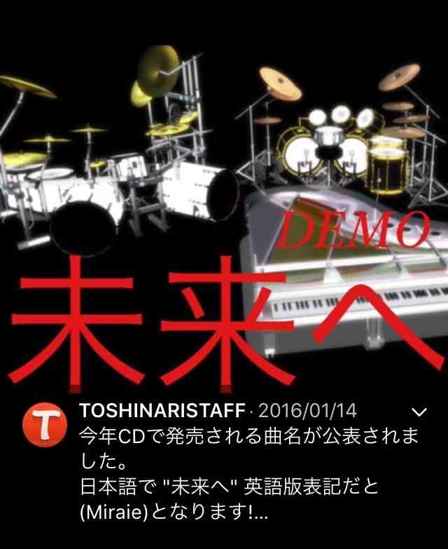 「本当ジャニオタ無理」「口パクだが素晴らしい」嵐、音響スタッフのSNS発言が大炎上