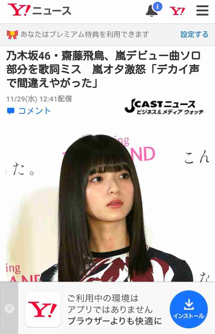 「本当ジャニオタ無理」「口パクだが素晴らしい」嵐、音響スタッフのSNS発言が大炎上