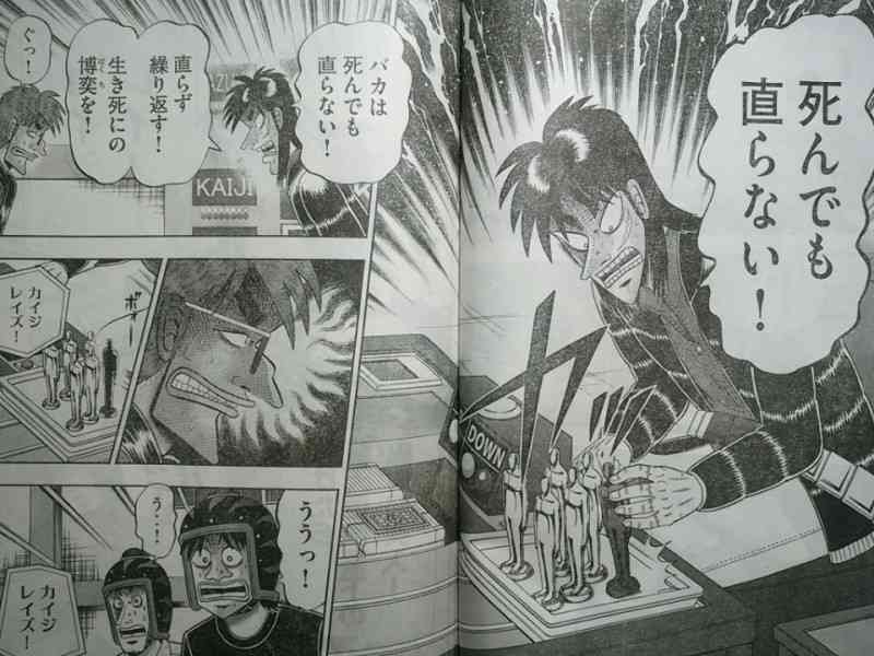 注意しても直らない旦那