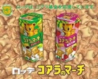 今年食べたお菓子にプラス