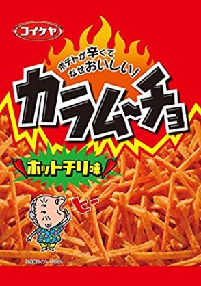 今年食べたお菓子にプラス