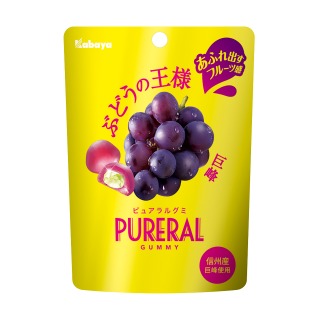 今年食べたお菓子にプラス