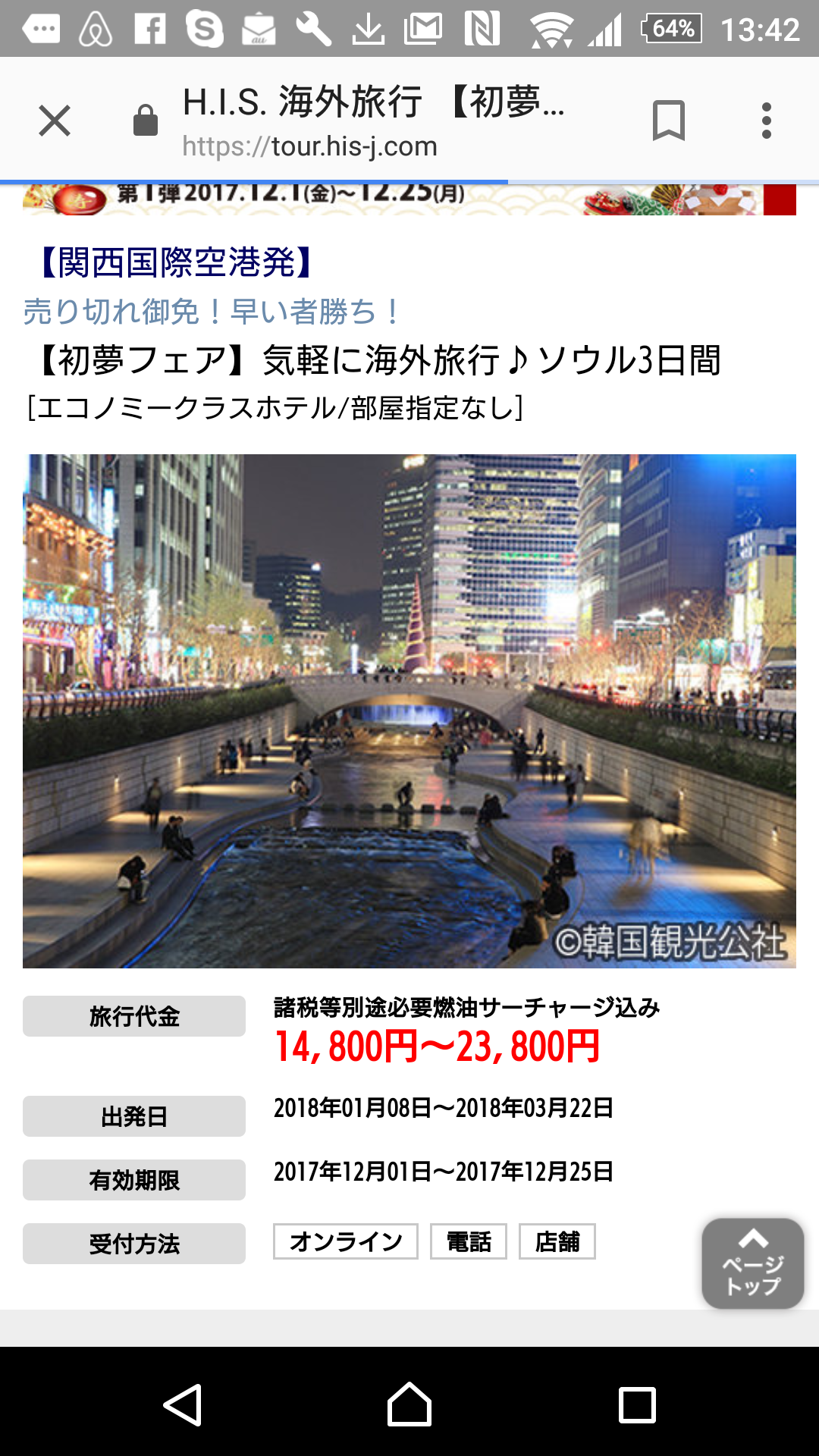 半島有事、韓国が米以外との退避協議を拒否 日本政府は有志連合で対応へ、国連軍会合改編も視野