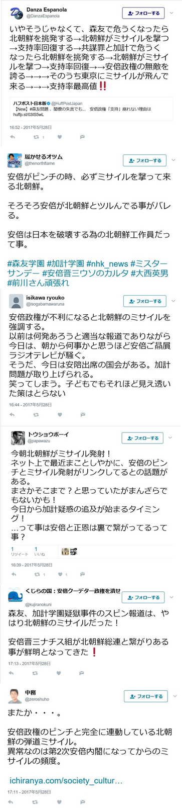 半島有事、韓国が米以外との退避協議を拒否 日本政府は有志連合で対応へ、国連軍会合改編も視野