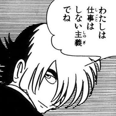 同じ職場で長続きしない