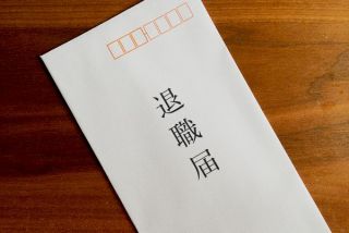 同じ職場で長続きしない