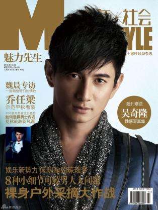 いろんなアジアのイケメンが見たい part3 