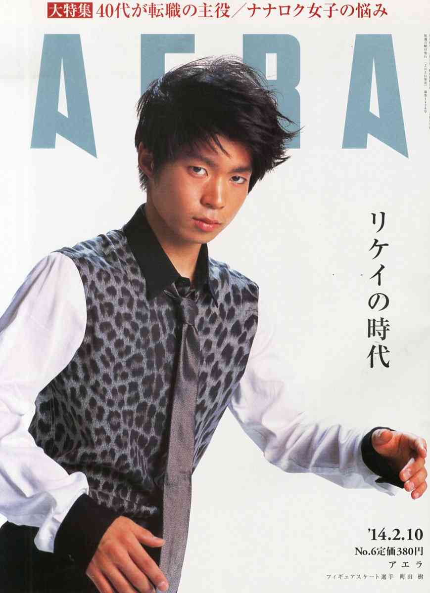 いろんなアジアのイケメンが見たい part3 