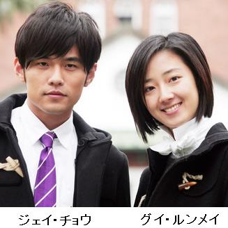 いろんなアジアのイケメンが見たい part3 