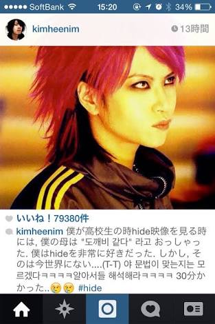 いろんなアジアのイケメンが見たい part3 