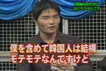 いろんなアジアのイケメンが見たい part3 