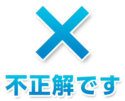 プラスマイナスが半々になるコメントを書くトピ!