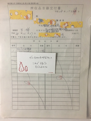 プラスマイナスが半々になるコメントを書くトピ!