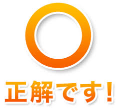 プラスマイナスが半々になるコメントを書くトピ!