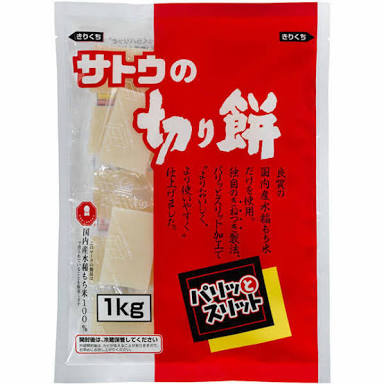 プラスマイナスが半々になるコメントを書くトピ!