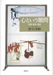 【読書】オススメの新書 教えて！