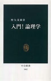 【読書】オススメの新書 教えて！