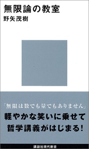 【読書】オススメの新書 教えて！