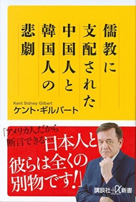【読書】オススメの新書 教えて！