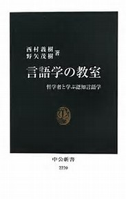 【読書】オススメの新書 教えて！
