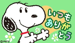 ガルちゃん民に感謝していること